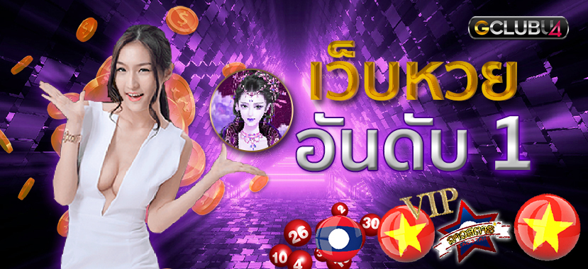 หวยฮานอยมีทุกวัน ทำไงถึงเล่นไหวคิดดูสิขนาดหวยใต้ดินมีแค่เดือนละสองครั้งนะเรายังหมดเงินกับมันไปเยอะมากๆเลย แล้วหวยฮานอยที่เราลุ้น